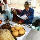 수리산산신제 이미지