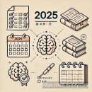 직업상담사2급 이미지