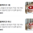 팬다키친 이미지