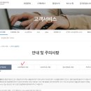 주식회사 삼진테크