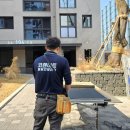 이마트24원주시청로점 | 원주미세방충망 교체 힐스테이트원주레스티지 실제 시공 과정 정리