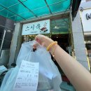 스시쿡 | [달서구 초밥/수목원 근처 맛집] 스시쿡 리얼 후기