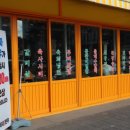 하늘중앙로195번길 이미지