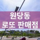 지에스(GS)25검단더힐 이미지