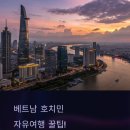 실속코스 이미지
