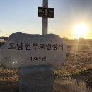 성지순례 3일차(2022.11.4) - 1 이미지