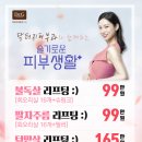 닥터코코의원 이미지