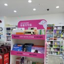 송화동약국 이미지