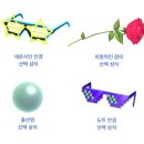 아크피시방 이미지