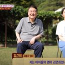 김종훈 농장 이미지