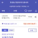 이문69 이미지