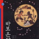 온달 티스토리
