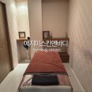 백석2길 | 천안 백석동 피부관리 | 예지미스킨앤바디 윤곽관리 솔직후기