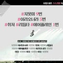 멜 - 안산시 단원구 고잔1길 48 | 멜