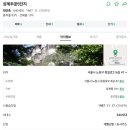 노원-상계-2136 네이버블로그