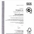 해인기획 이미지