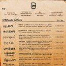 바스버거(BAS BURGER)