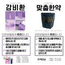 다나은한의원 이미지