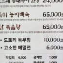 성주식당 이미지