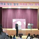 화산초등학교 이미지