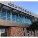 온평초등학교 병설유치원 이미지