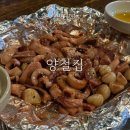 양철집 | 안양일번가 통마늘 오징어구이 맛집 &#39;양철집&#39;, 재방문 후기