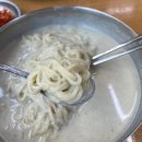 대성콩물 - 북구 설죽로471번길 83 | 대성콩물