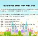 아모레서구 이미지