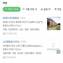 잔디수산 이미지