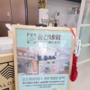 공간헤어 이미지