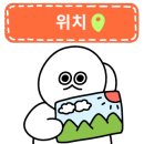라임PT 에코점 이미지