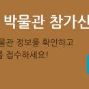 미라클지역아동센터 이미지