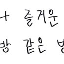 장천떡방앗간