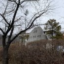 고덕생활체육공원 화장실 이미지