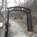 생태터널입구 이미지