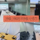 (주)브이티브이