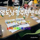 남항 작은도서관 이미지