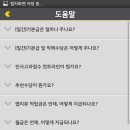 주식회사 스마트이 이미지