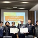 한방의료체험타운 이미지