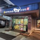 여주축산농협 한우프라자 이미지