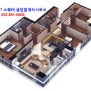 대우월드마크부동산공인중개사사무소 이미지