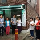 산정경로당 이미지