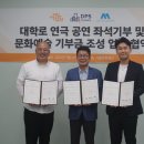 서울컬처컴퍼니 이미지