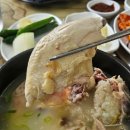 (주)천지염소탕 | 수봉공원맛집 용현동밥집 은행골영양탕삼계탕 포장까지