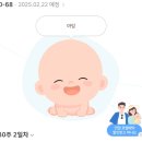 [임신기록]임신 후기 29-30주차 증상, 변화 (feat. 향남 해피본 산부인과 입체초음파 후기)