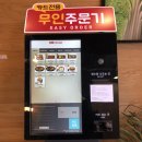한솥도시락 운양점 네이버블로그