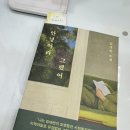솔향서점 네이버블로그