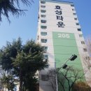 경일미용실 네이버블로그