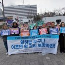 사회보험네트워크노동조합 이미지