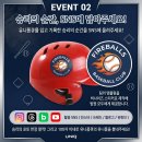 베스트올 청룡점 | 아직도 땀복 입고 뛰세요? 야구하계티 하나 잘 맞추면 팀 전체가 계 탑니다